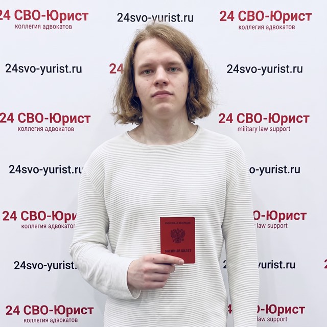 Сергей, Екатеринбург — Решение отменено