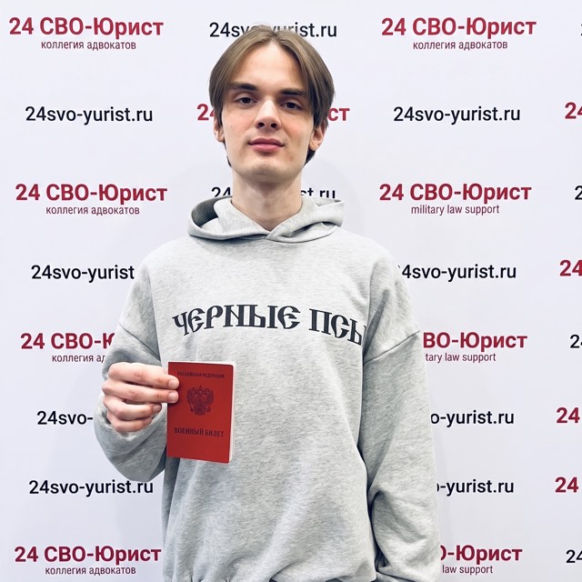 Алексей, Краснодар — Отсрочка предоставлена