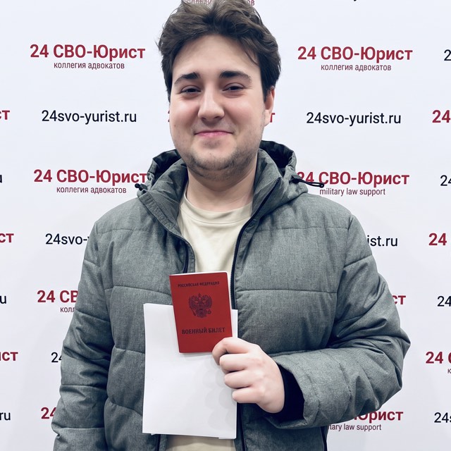 Игорь, Воронеж — отсрочка по службе оформлена